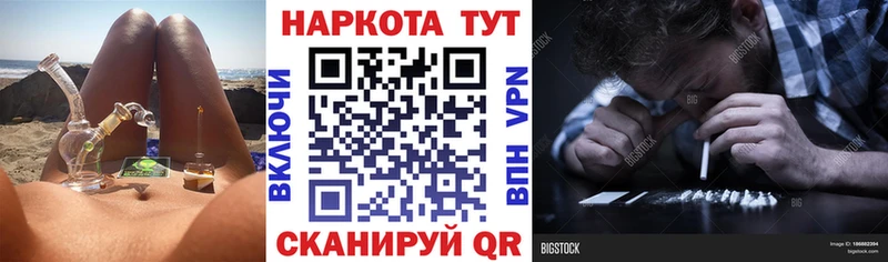 Где можно купить наркотики Волосово Каннабис  Альфа ПВП  ГАШИШ  МДМА  Мефедрон 