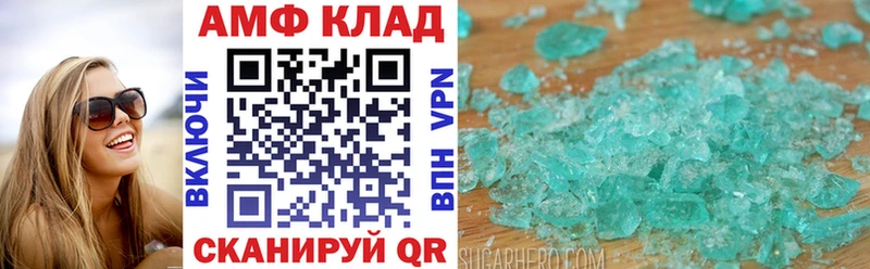 что такое наркотик Волосово Амфетамин Premium