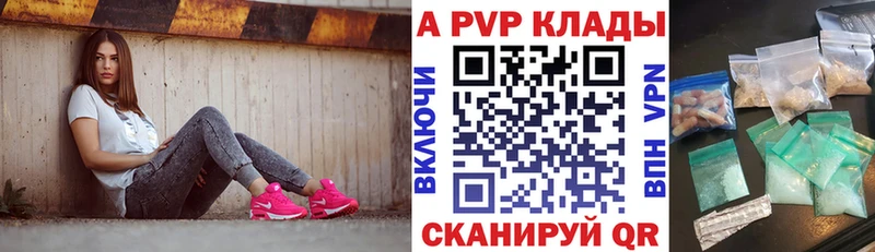 даркнет формула  Волосово  Alpha-PVP кристаллы 