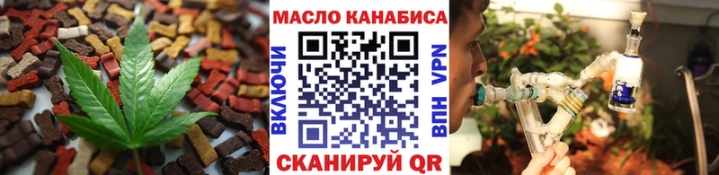 как найти закладки  Волосово  Еда ТГК марихуана 