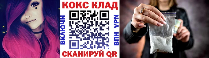 цены Волосово COCAIN Columbia