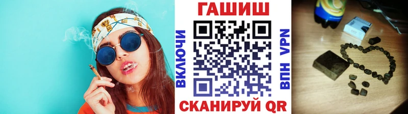ГАШ 40% ТГК  мега ссылки  Волосово 