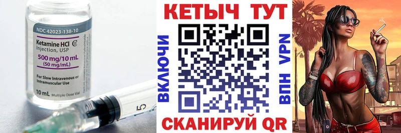 сайты даркнета наркотические препараты  Волосово  КЕТАМИН VHQ 