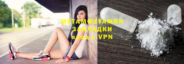 ALPHA-PVP Балахна