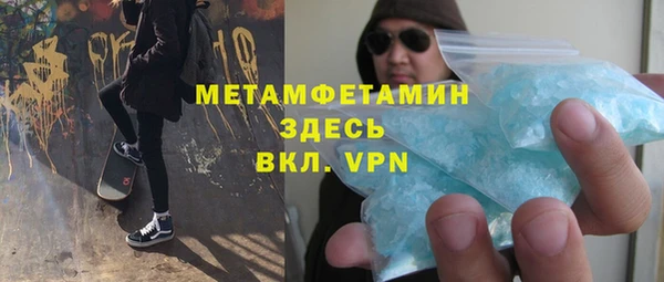 соль курить ск Аркадак