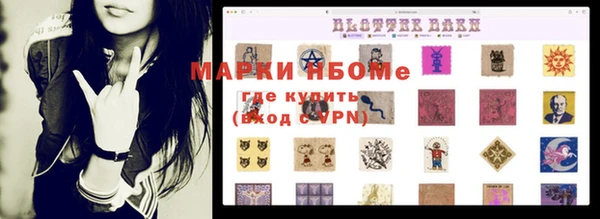 apvp Балабаново