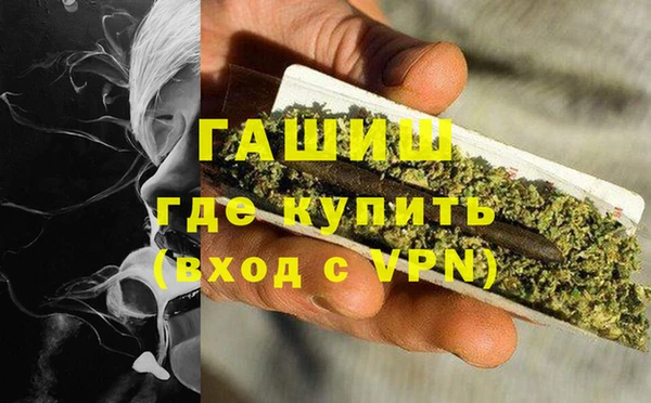 ALPHA-PVP Балахна