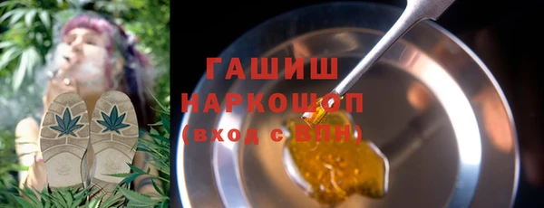ALPHA-PVP Балахна