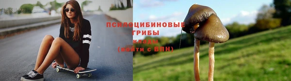 ALPHA-PVP Балахна
