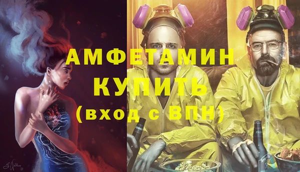 мяу мяу кристалл Армянск