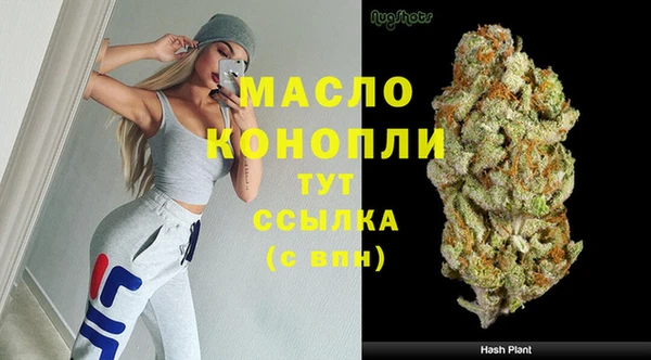 ALPHA-PVP Балахна