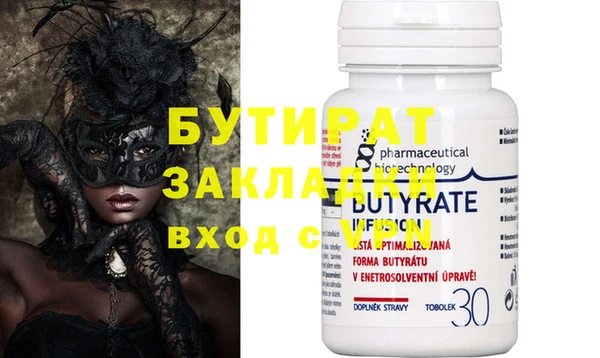 apvp Балабаново