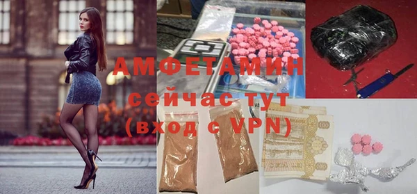 ALPHA-PVP Балахна