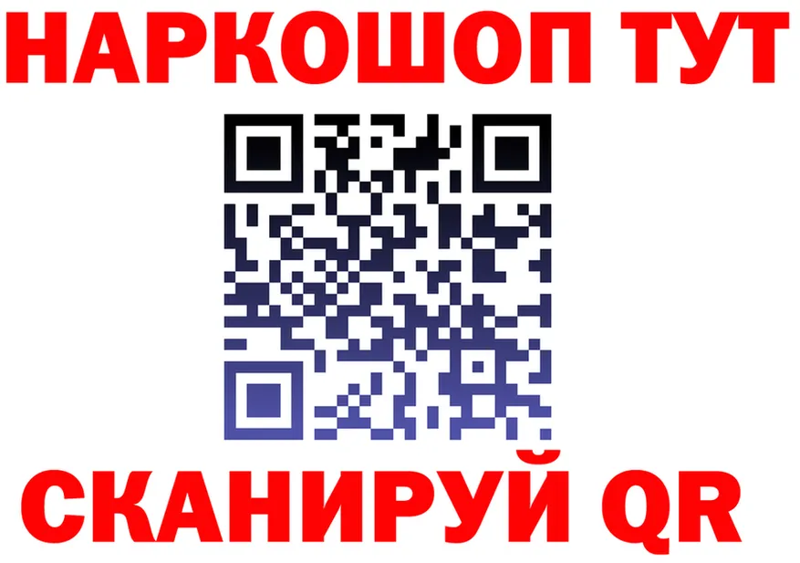 МЯУ-МЯУ мука зеркало дарк нет мега Волосово