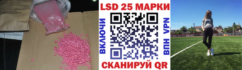 Лсд 25 экстази кислота Волосово