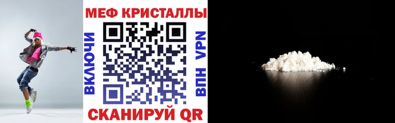 цена наркотик  Волосово  Меф VHQ 