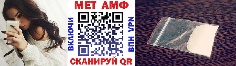 Первитин мет  где продают   площадка наркотические препараты  Волосово 