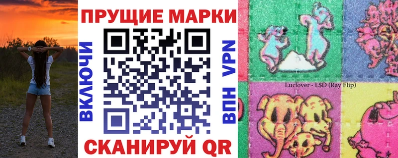 Наркотические марки 1500мкг  что такое наркотик  Волосово 