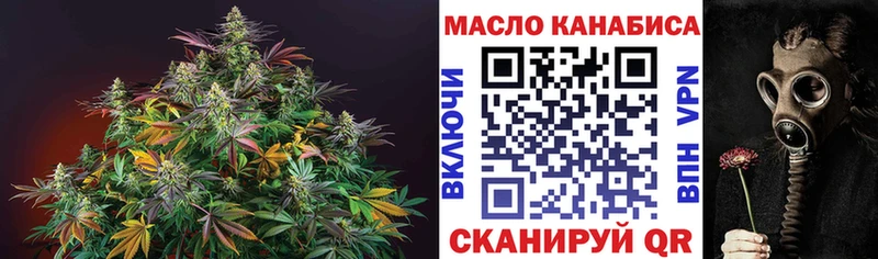 где продают Волосово Дистиллят ТГК жижа
