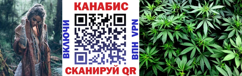 Марихуана марихуана Волосово
